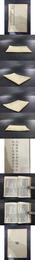 方言 釈名・