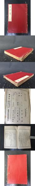 古筆半切臨書手本―作例147｜書道古本屋