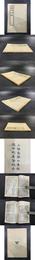 徐孝穆集 庚子山集.