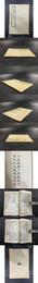 倪云林先生詩集