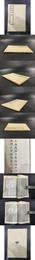西京雑記 世説新語.