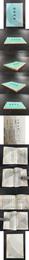 詞学通論