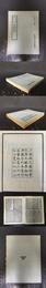 清波<雑誌> ?史  括異志  続幽怪録  南村輟耕録.