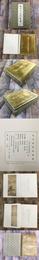 故宮博物院蔵画   精装帯函