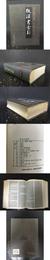 后漢書索引   精装.