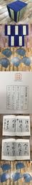 故宮の書宝  5函50冊