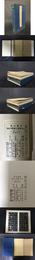 唐虞永興書孔子廟堂之碑・