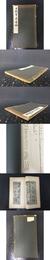 王右軍草書帖・