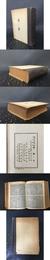 縮印百衲本二十四史   漢書  精装.