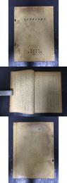 百子全書人名索引