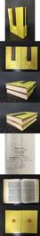 唐書合鈔   上下  精装
