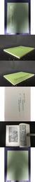 近世中国明清名家書画展