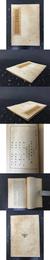 先正読書訣