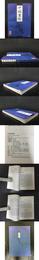 中国書院文化叢書：中国書院学規