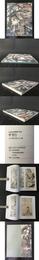 20世紀中国画壇的巨匠 傅抱石 日中美術交流的橋梁