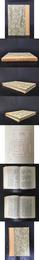 新校漢書藝文志 新校隨書經籍志  精装