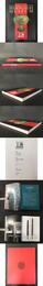 中国五千年名宝 上海博物館展