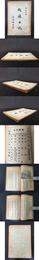 《赴康日記》 初版 一冊全