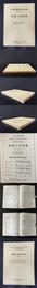 中央研究院歴史語言研究所 西蔵口語語料 第三冊