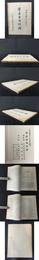 学庸章句引得