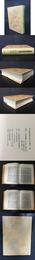 北京図書館古籍珍本叢刊    90   精装