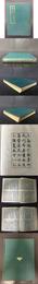 百衲本二十四史  遼史 元至正刊本 精装