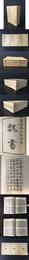 百衲本二十四史  魏書  上中下 全三本