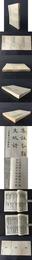 《 集注分類東坡先生詩》（四部叢刊初編縮本）全三冊