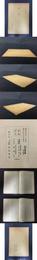 聖書