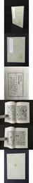 叢書集成初編 ：明本排字九経直音