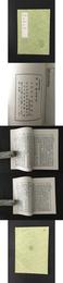 犹及編 鳳凰台記事（全一冊） 叢書集成初編 中華書局出版