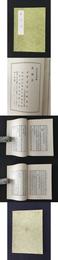 叢書集成初編；異域志（全一冊）