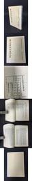唐代文学研討会論文集