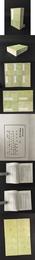 漢書注校補（全十冊）（叢書集成初編）