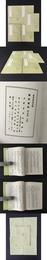 叢書集成初編：楽府雅詞 附拾遺（全五冊）