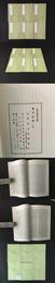 蘇平仲集（全六冊）（叢書集成初編）