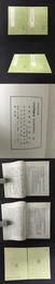 【孔氏祖庭広記 附校訛及続補校】叢書集成初編，二冊全