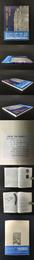 中国 書 史迹 博物館