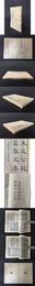 朱文公校昌黎先生集 1、2全