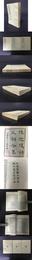 陳迦陵文集 3冊全，