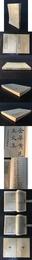 金華黄先生文集 1、2全