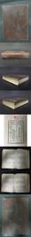 韓国学古辞典叢書3 朝鮮語辞典