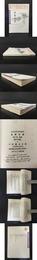 水東日記：(元明史料筆記)/歴代史料筆記叢刊）