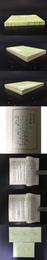 ?水斎詩集 ，叢書集成初編