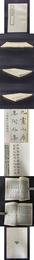 九霊山房集 四部叢刊初編縮本.