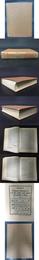 Eminent Chinese of the Ch\'ing Period 清代名人伝略