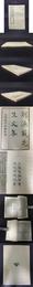 四部叢刊初編縮本---292yan源戴先生文集2