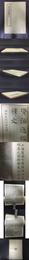 資治通鑑釈文 四部叢刊初編縮本2