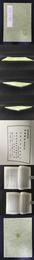 拙斎筆記 瓶花斎雑録 秋涇筆乗 甲乙剰言 叢書集成初編