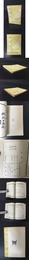 声類表 音韵学叢書